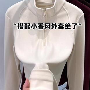 t恤上衣潮 女内搭加厚双面德绒长袖 上身气质绝了 半拉链立领打底衫