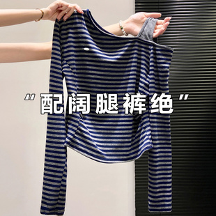 显瘦露肩T恤女2025早秋新款 设计感修身 上衣 复古辣妹条纹长袖 美式