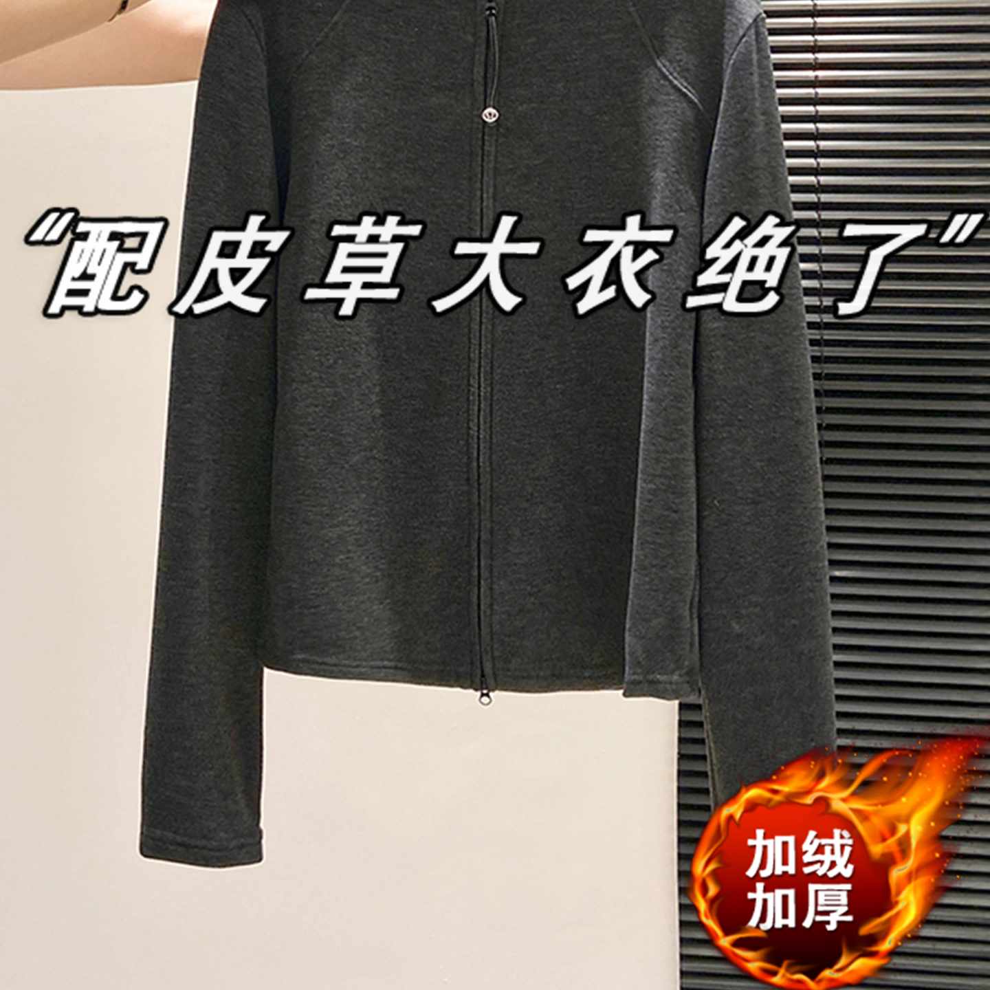 半高领德绒加绒打底衫女冬装