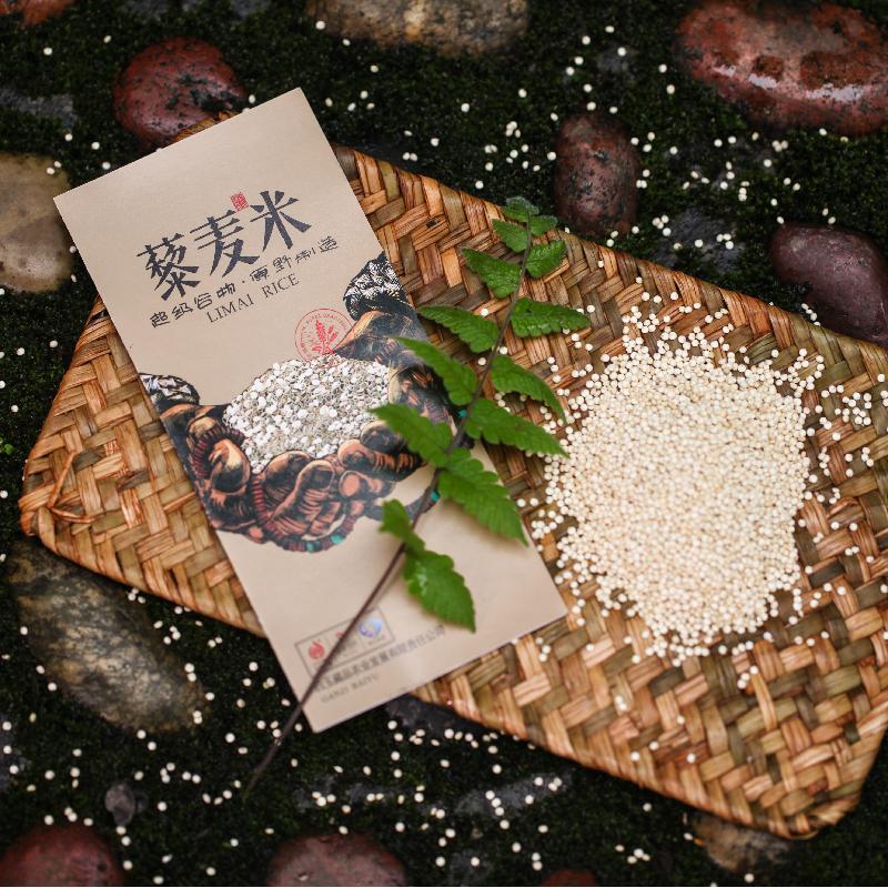 甘孜州正宗白玉藜麦米500g