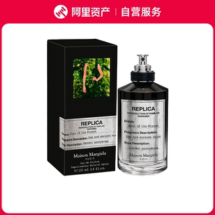 梅森马吉拉 100ml 森林之魂中性淡香精 EDP