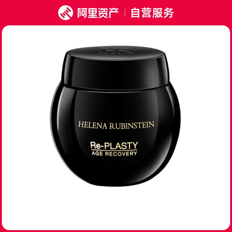 HR赫莲娜 活颜修护舒缓晚霜黑绷带 补水保湿提拉紧致 15ml