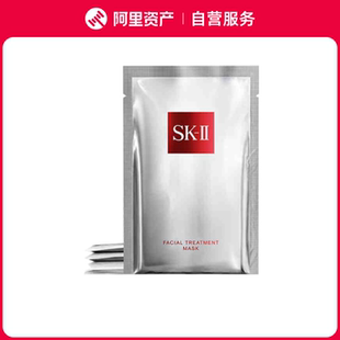 补水修护提亮 2片 520礼 10片 前男友面膜 6片 3片