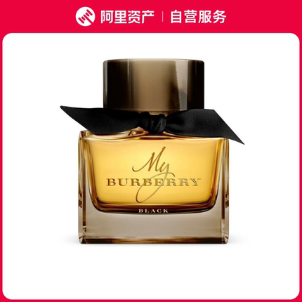 BURBERRY博柏利 我的巴宝莉女士香水 黑色香精 30/50/90ml