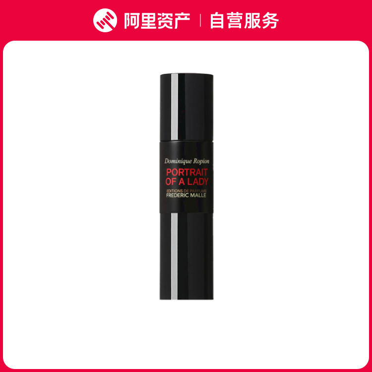 德瑞克馥马尔 贵妇肖像 东方花香调 EDP 持久留香 30/50/100/1*10