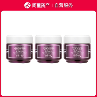 希思黎 黑玫瑰面霜 保湿滋润 50ml*3
