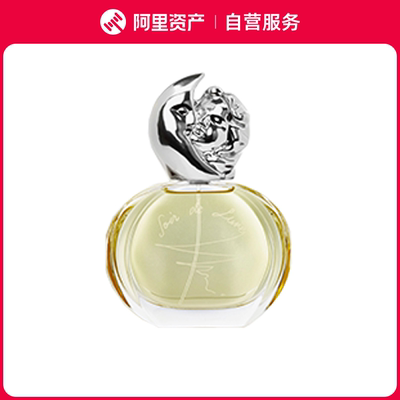 希思黎 缘月之恋香水 持久留香 EDP 30ml/50ml/100ml