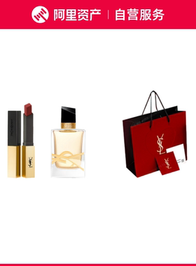 YSL/圣罗兰 小金条细管口红#1966 2.2g+Libre自由之水 女士浓香水