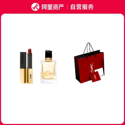 YSL/圣罗兰 小金条细管口红#1966 2.2g+Libre自由之水 女士浓香水