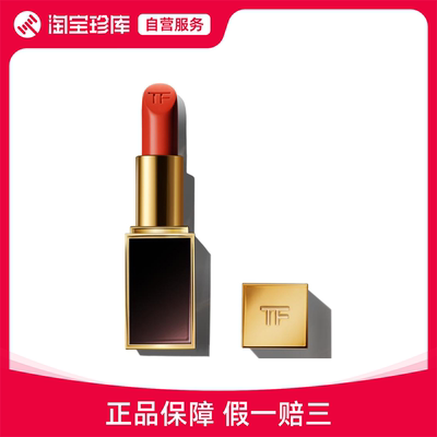 TOM FORD汤姆福特TF口红黑管16滋润08 100 15 80