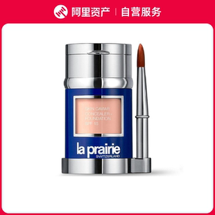 LA PRAIRIE莱珀妮 鱼子酱精华粉底液遮瑕膏 养肤持久 隐形毛孔 3