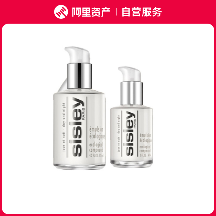 希思黎 全能乳液两件套 维稳强韧补水 乳液125ml+60ml