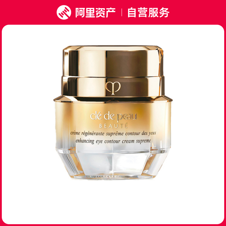 CPB/肌肤之钥 紧致精华眼霜 保湿 15ml