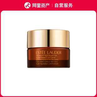 第五代小棕瓶熬夜眼霜 Estee 雅詩(shī)蘭黛 改善眼部暗沉 Lauder 5ml