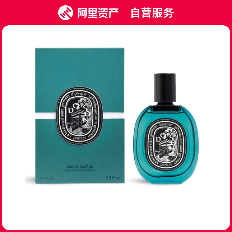 diptyque 蒂普提克  孔雀蓝黑标 杜桑限量版香水 EDP 75ml