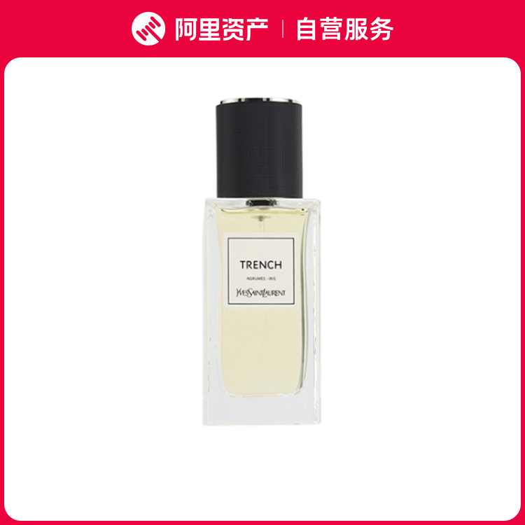 YSL圣罗兰 高定衣典香水风衣 TRENCH 75ml/125ml