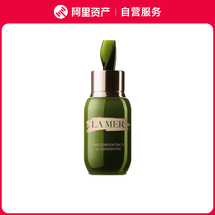 海蓝之谜 浓缩修护精华露 紧致保湿抗衰老 15ml/30ml/50ml/100ml#