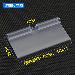 标价卡条超市货架吊牌双线挂钩价格牌塑料条标签牌价签卡包邮