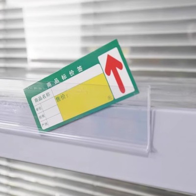 可粘贴价格标签牌仓库货架PVC套