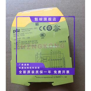 s10 PNOZ 750110 24VDC 751110 全新德国PILZ继电器