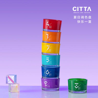 CITTA心情盲盒蜡烛香薰