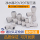净水器滤水机水管2分外牙转3分Y型T型分水三通接头PE管快接配件