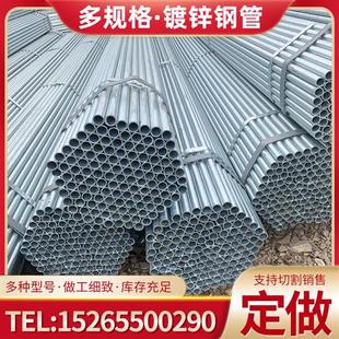 镀锌无缝钢管6米空心圆管dn100 50 25 200 6分镀锌管方管