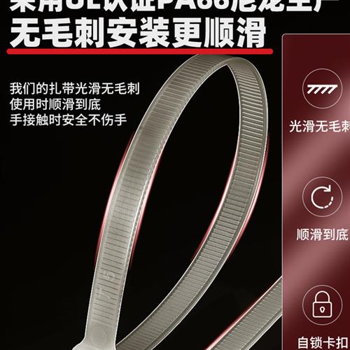 工业级尼龙扎带小号高强度耐低温卡扣勒死狗白色非标扎带防冻