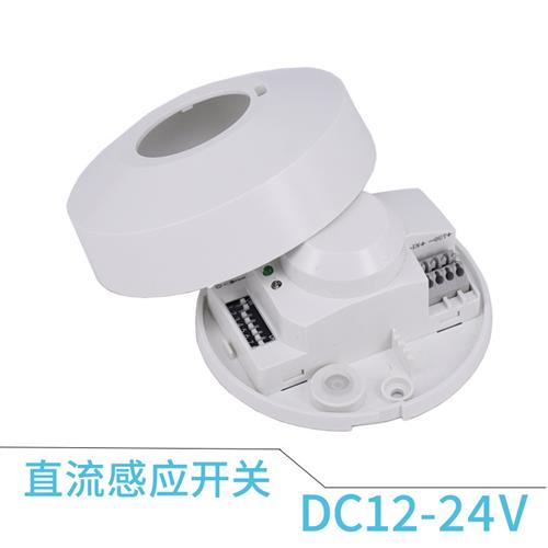 12v24V人体感应开关 直流电流 微波雷达感应器 Led灯开关 光控