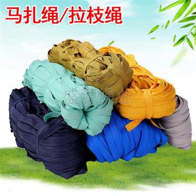 绳子捆绑绳马扎绳耐磨宽扁带绳尼龙绳布带子绳穿马扎专用绳拉枝绳