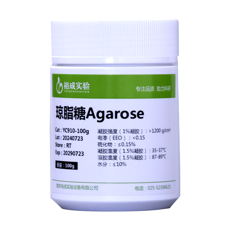 裕成实验 琼脂糖 Agarose DNA电泳琼脂糖 凝胶强度高YC910-100g