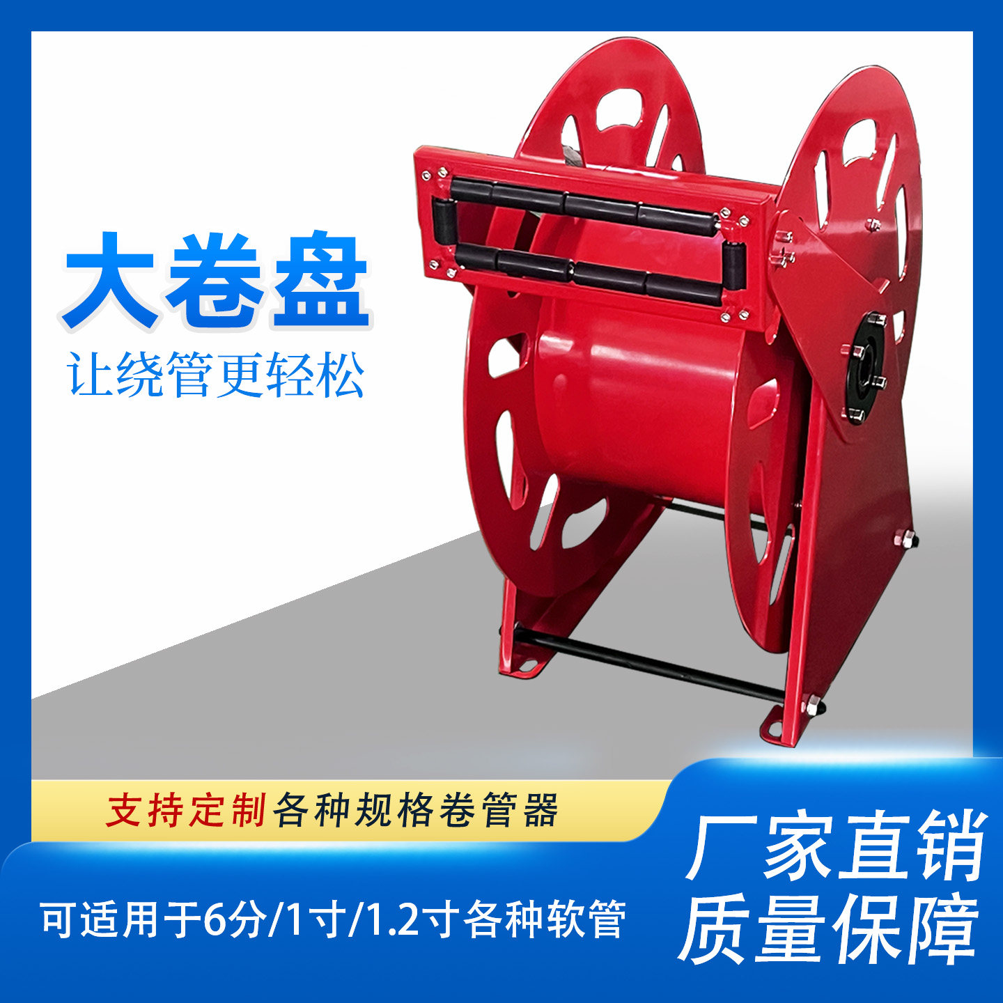 自动卷盘加药卷盘全自动回收加油机卷盘加油管绞盘管子收纳加厚