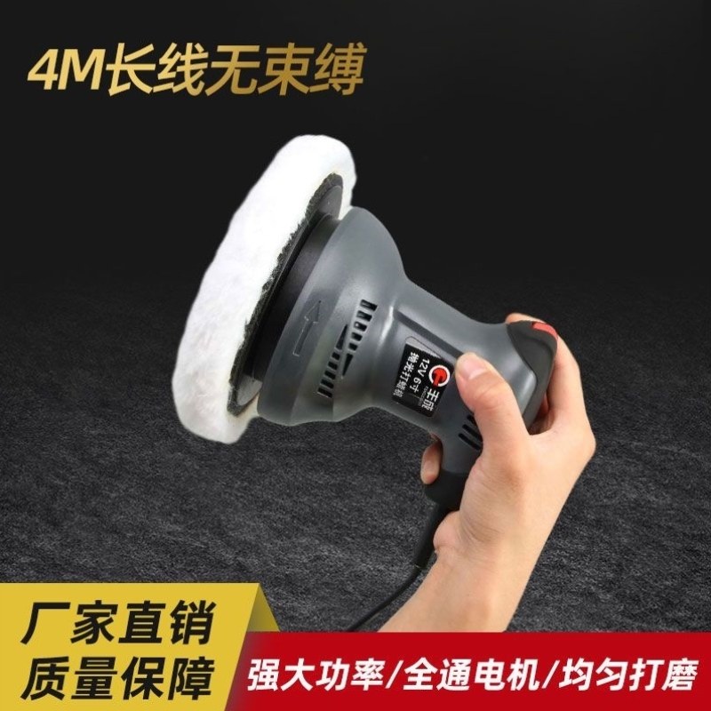 大理石抛光机迷你家用12v上车载丰成打磨机光打蜡机汽车去污地板