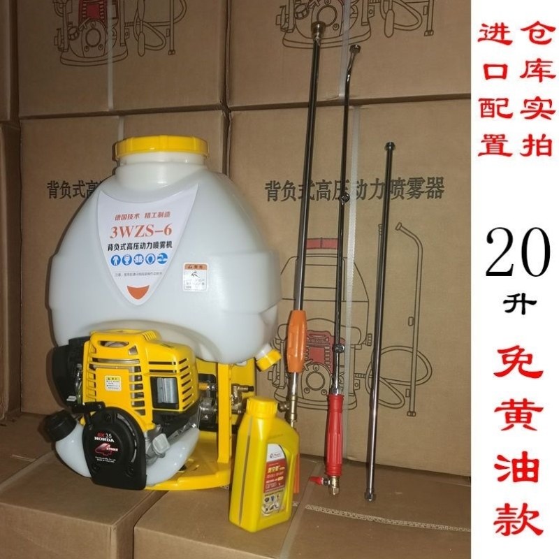 杀毒四冲程农田神器大棚喷雾器机果园喷药蔬菜消菌高压小型背负式,农机/农具/农膜,打药机/弥雾机,淘宝优惠券,粉丝福利购,淘宝优惠卷