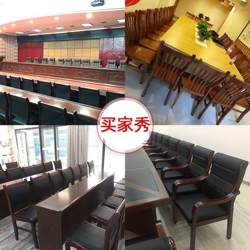 带椅培训实会议室办公椅子会议大型麻将四脚专用扶手木椅靠背椅,商业/办公家具,人体工学椅,淘宝优惠券,粉丝福利购,淘宝优惠卷