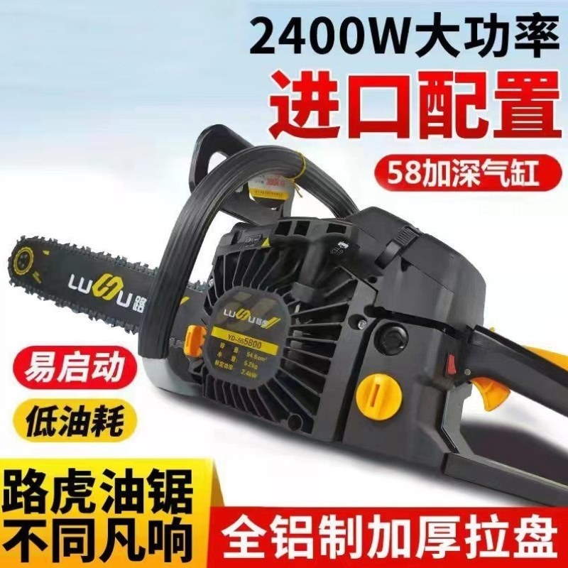 寸大功率汽油锯原装寸虎专业5800宇森路伐木机锯油锯汽油1820砍树,农机/农具/农膜,割灌机/割草机/油锯,淘宝优惠券,粉丝福利购,淘宝优惠卷