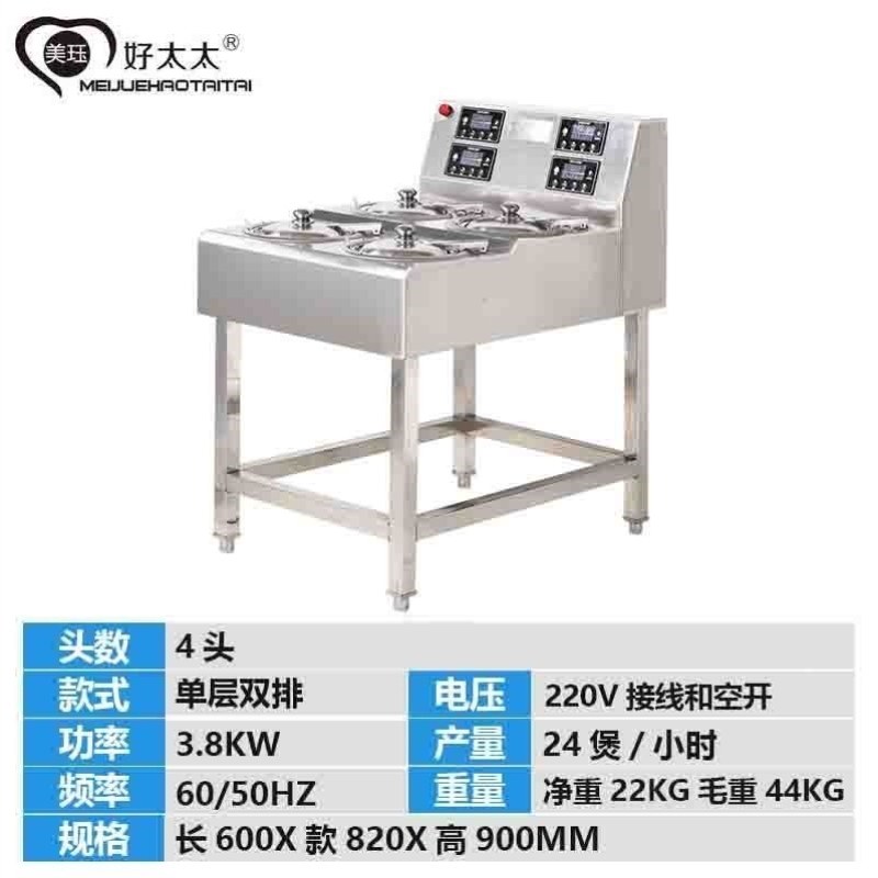 专用机智能全自动仔炉煲仔饭煲外卖电煲砂锅商用电动仔机,厨房电器,酸奶机/酵素机,淘宝优惠券,粉丝福利购,淘宝优惠卷