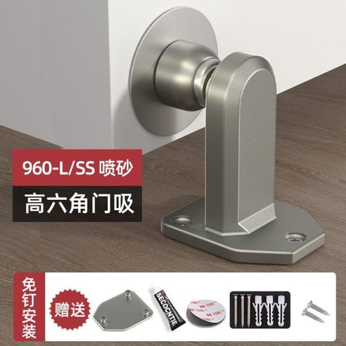 碰门阻地吸挡器神器防撞门吸新款门打孔吸门器卫生间隐形强磁免门