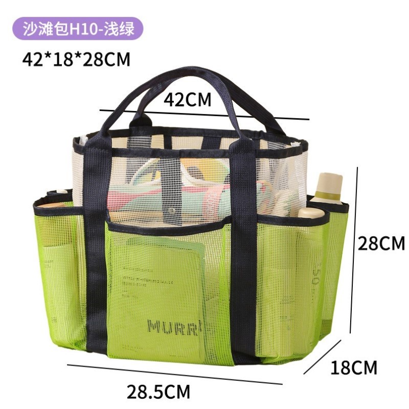 网纱浴旅游健身洗澡游泳大容量沙滩泳衣收纳手提网眼包洗漱兜袋包