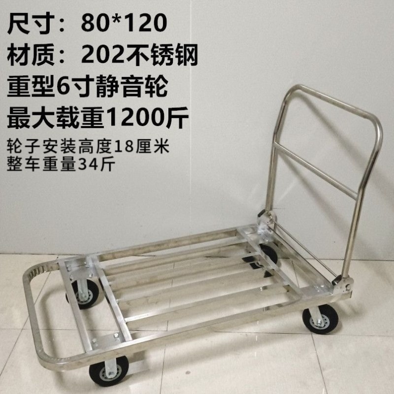 方管静音304不锈钢不锈钢家用手推车便携加厚车镂空折叠移动摆摊,汽车零部件/养护/美容/维保,工程机械轮胎,淘宝优惠券,粉丝福利购,淘宝优惠卷