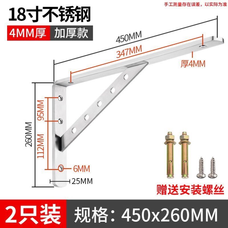 直角支架托架角铁置物墙上支撑架承重三角隔板托支架固定器不锈钢