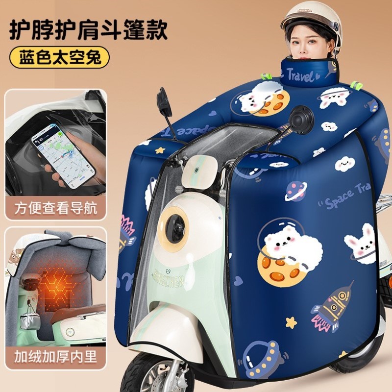 摩托车通用风挡电动2025电动车电车新加绒防晒挡风被四季款冬冬天