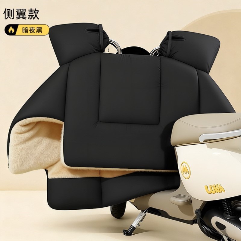 摩托车新新款款冬电瓶车加绒秋款摩托被电动车秋冬2025挡风通用冬