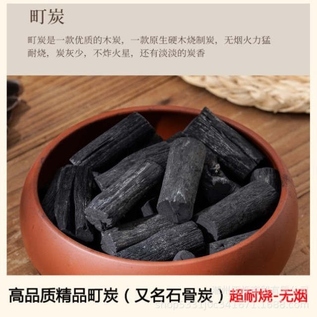 专用枣核围炉橄榄乌榄炭碳家用烧烤室内无烟引火龙眼煮茶核桃木炭