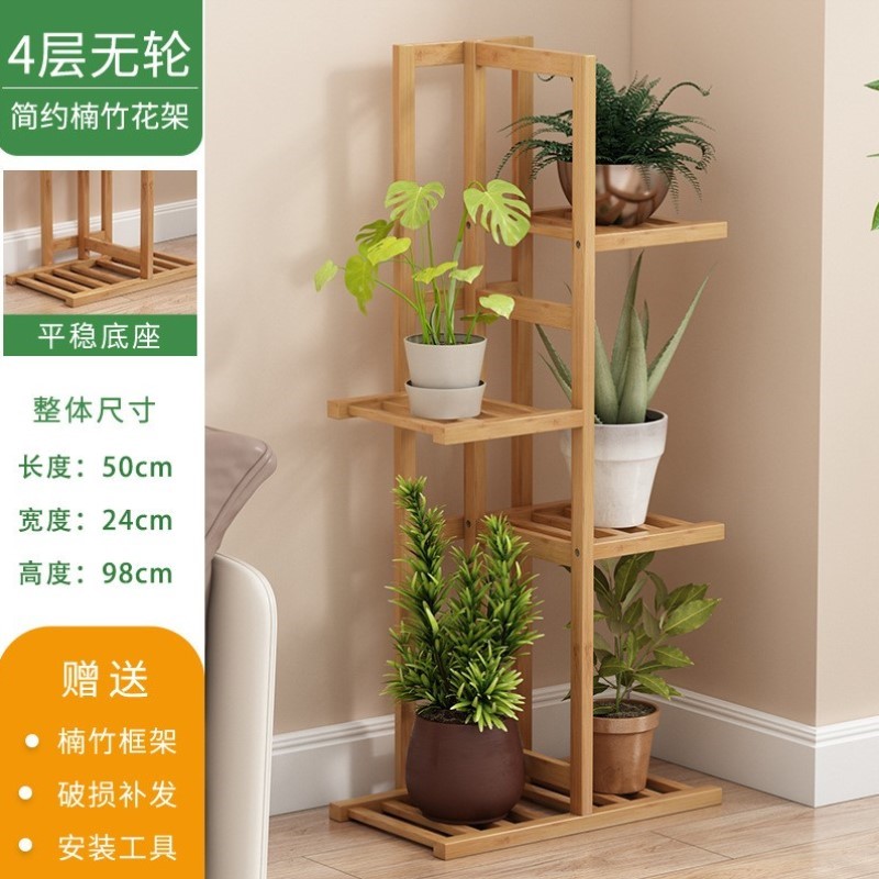 置物架落地阳台花架架花架家用花盆客厅多层室内装饰绿箩架子简易
