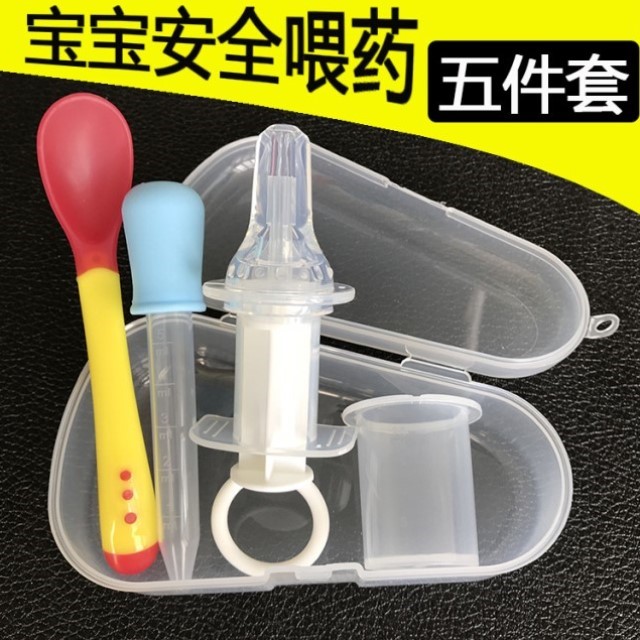 滴管孩子药食量杯针筒喂药喂养注射器器喝水辅食专用喂奶儿童吸管