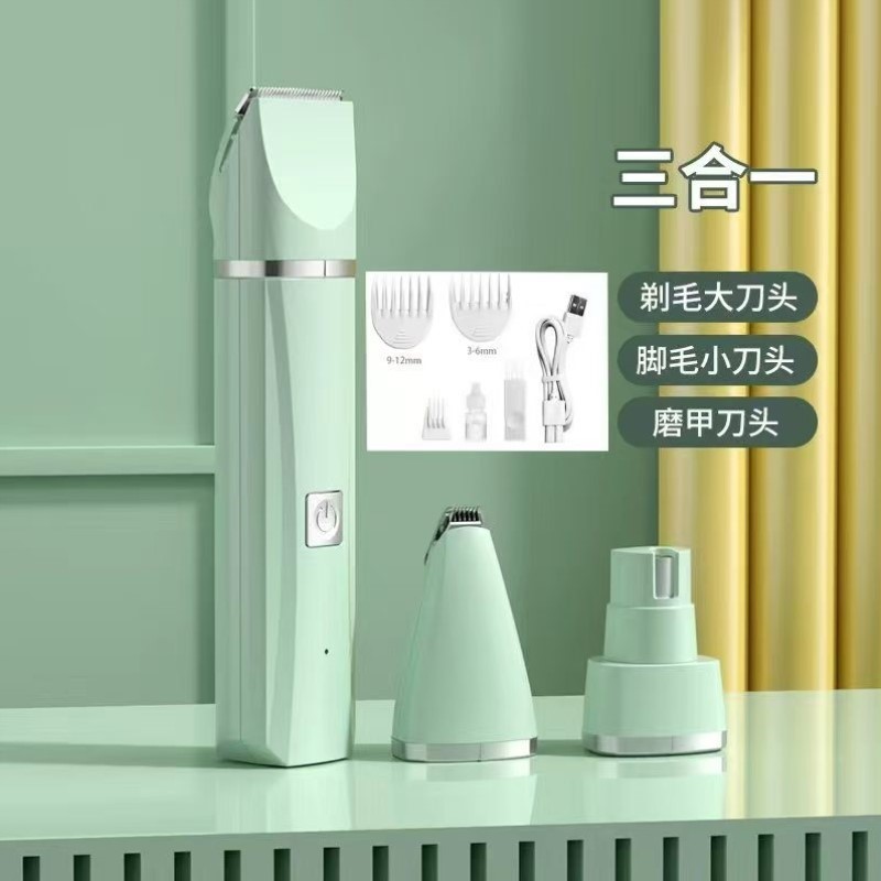 神器毛脚毛脚掌剪毛狗咪电推剪宠物猫修剪剃毛器电推子器狗狗专用