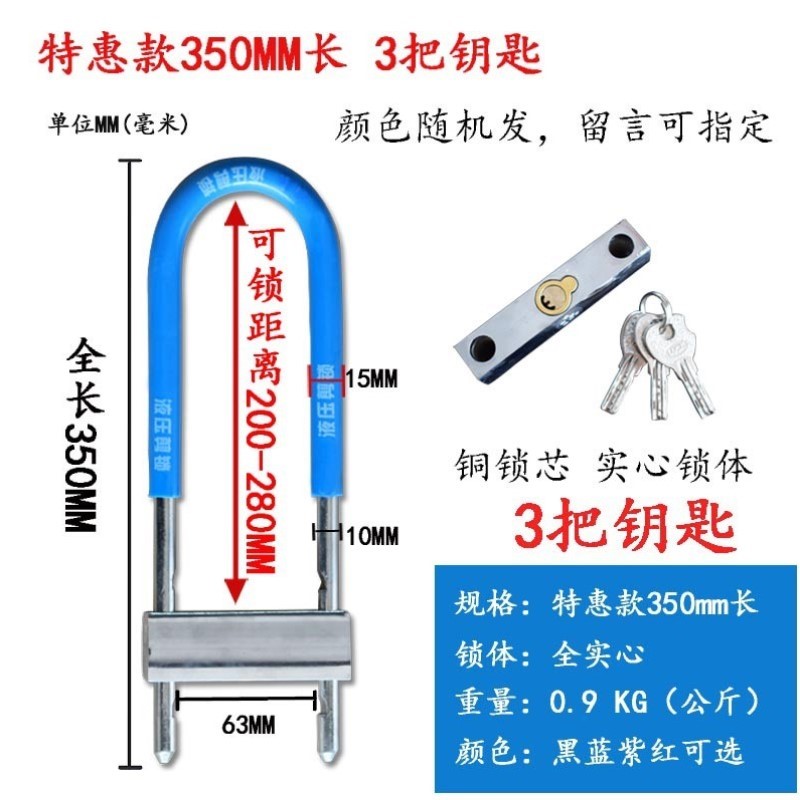 锁插锁型门商铺自行车门锁加长防盗锁型具锁锁玻璃双门U摩托车U锁