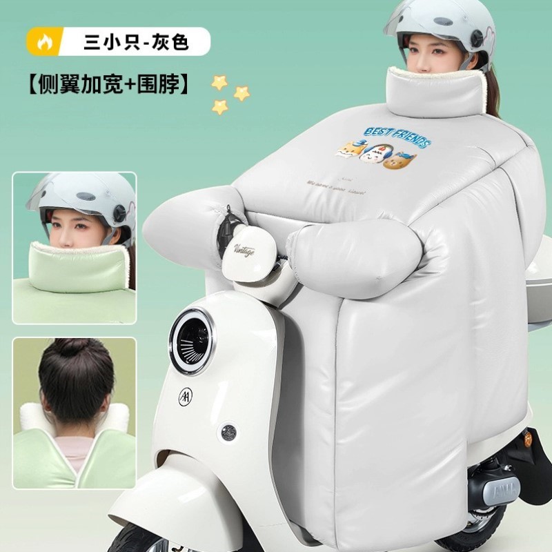 加厚通用电动加大小型秋冬新款摩托三轮车挡风电瓶车摩托车专用被