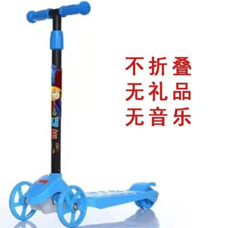 可滑板车坐1钢板-骑溜溜款-内置车男女孩车3滑行三合一可岁8儿童